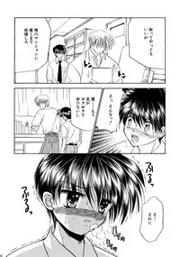 [Studio Dimple (Tsumugi Kyuuta)] Bishounen Kinbaku Nisshi Soushuuhen 1 [Digital]