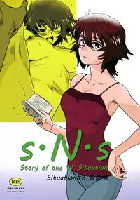 (C88) [MASHIRA-DOU (Mashiraga Aki)] Story of the 'N' Situation - Situation#3 Mukasino Otoko [Chinese] [月之废墟汉化]