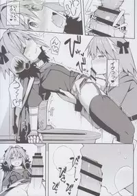 (C92) [H@BREAK (Itose Ikuto)] Cosplay Astolfo-kun no Ochinchin [Unlimited Blade Works] (Fate/Grand Order)