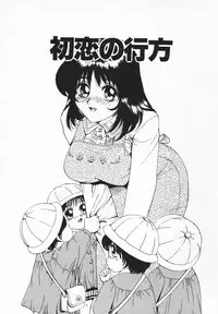 [Jyu-ri] IN-GA-OU-HOU