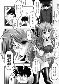 Comic Unreal 2006-09 Vol.03