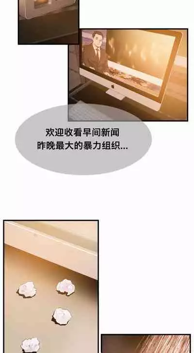 Kill the Dead Bastard Ch.0-18