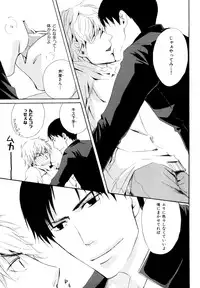 [Anthology] b-BOY Phoenix Vol.9 Gakuran Tokushuu