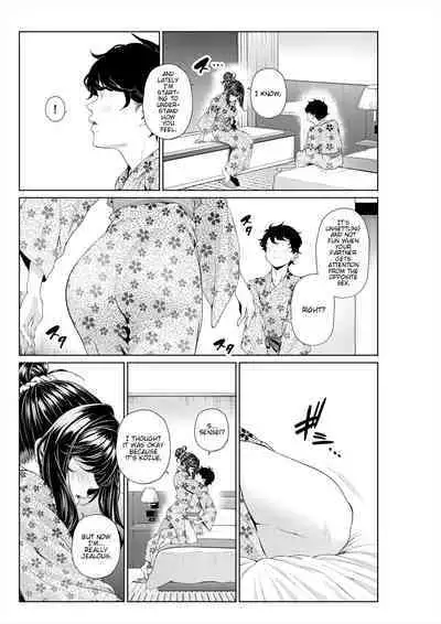 Shokuba no Senpai: Senpai-tachi to Golf | My Workplace Senior: Senior and Golf