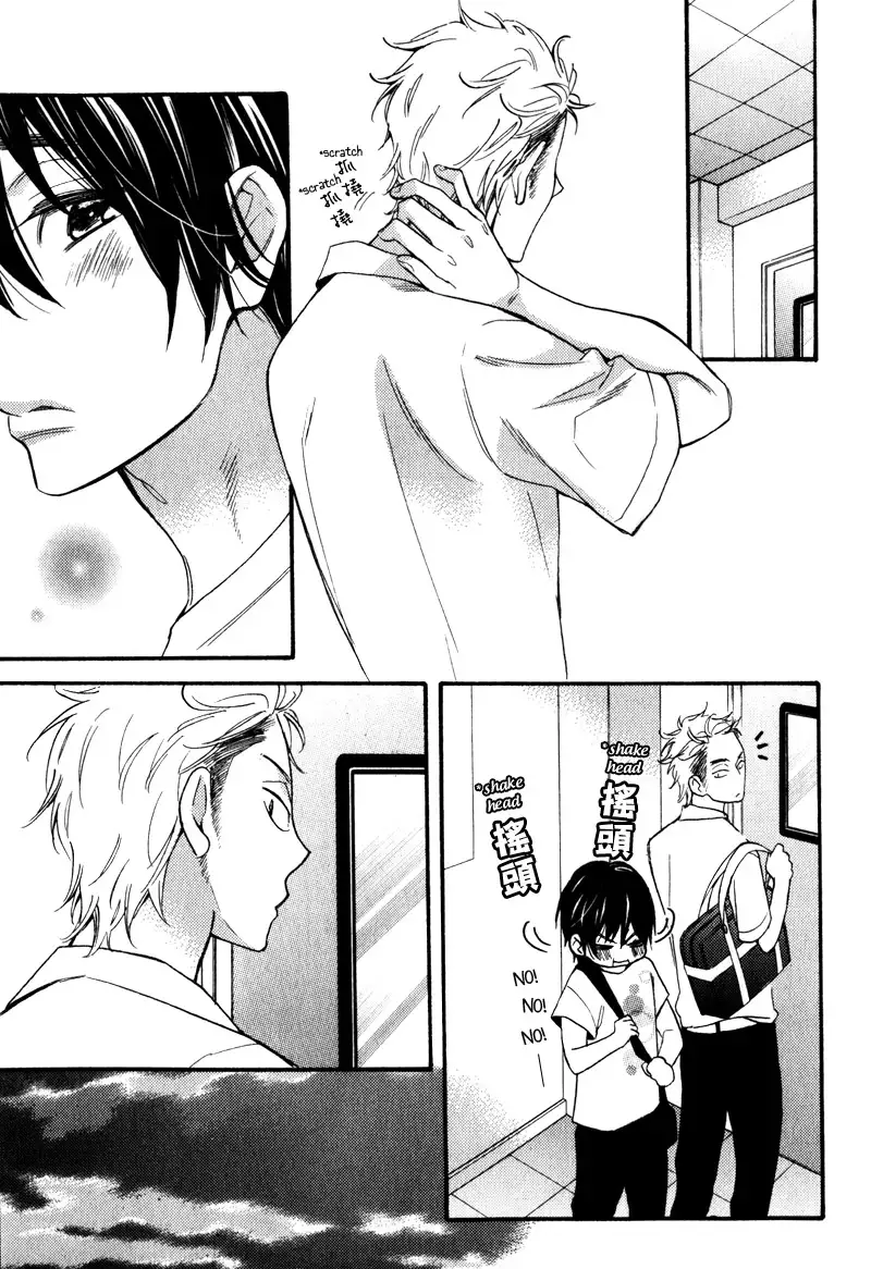 Konbini-kun | Conveni-kun Ch. 1-5