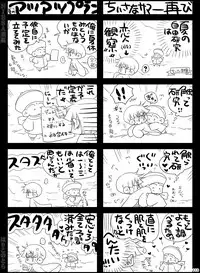 [Hariko no Tora (Midoh Torako)] NIESA [Digital]