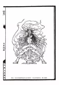 [MAIRENJIE]Sex-files of Chinese Swordsmen-nine true Penises | 狎客行-九真陰經