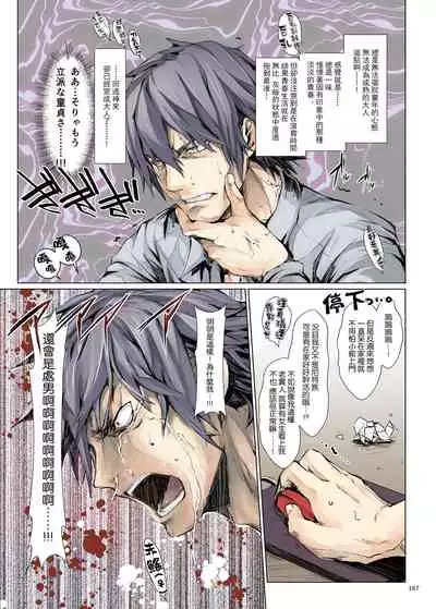 FUROHILE Jitaku no Furo ni Hairu to Saki ni Shiranai Hadaka no Onna ga Haitteru