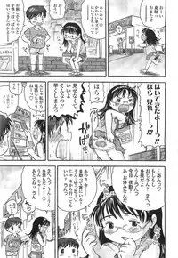 Comic LO 2007-07 Vol. 40