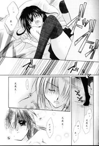 (C64) [Sakurakan (Seriou Sakura, Saiki Miharu)] no title (Inuyasha)