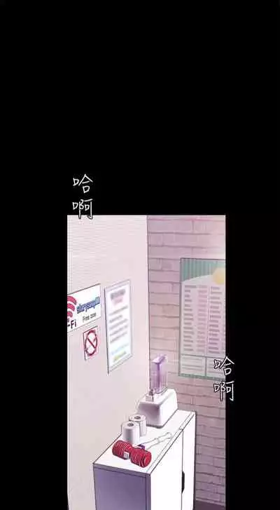 (週1)美麗新世界 1-75 中文翻譯 (更新中)