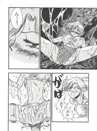 [Anthology] Bishoujo Doujinshi Anthology 15 - Moon Paradise 9 Tsuki no Rakuen (Bishoujo Senshi Sailor Moon)