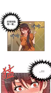 30cm立约人 第一季 [中国翻訳]