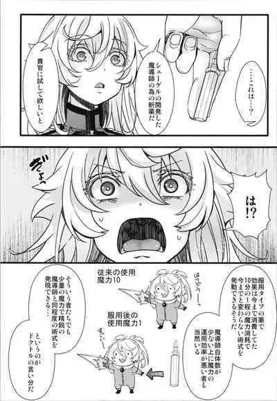 A story where Tanya is in serious trouble due to side effects