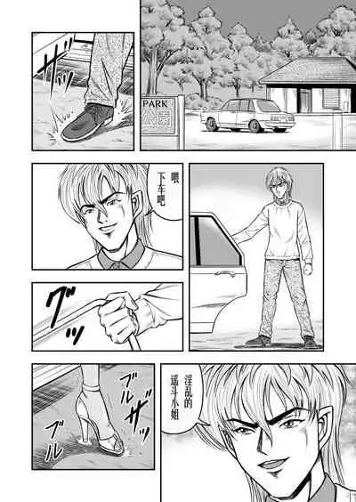 OwnWill ボクがアタシになったとき #Exitra Tanning Machine