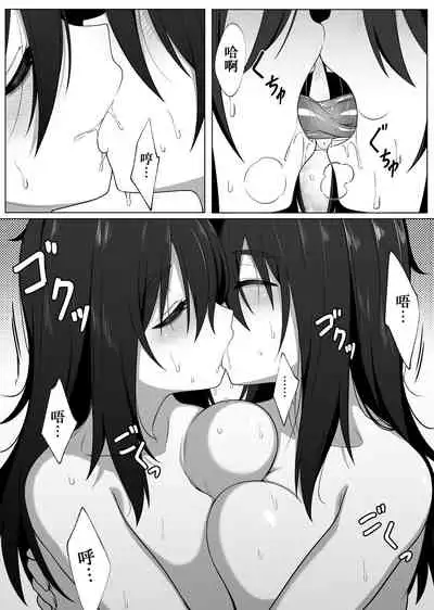 [Xion] Mirror Collection 2[Chinese] [WTM直接汉化]