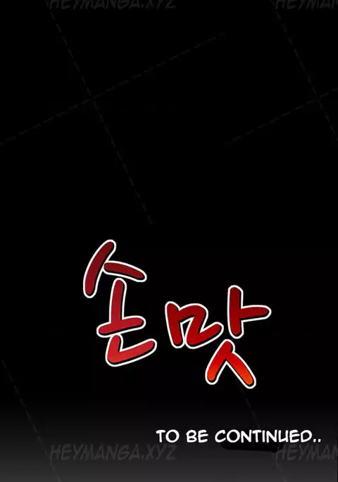 The Taste of the Hand Ch.1-37