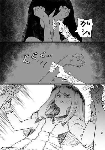 Josou Kyokon Doutei Tai Muttsuri Mucchiri Onee-tama