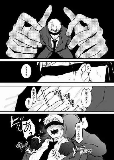 Tsunagi / Serirei Web Sairoku