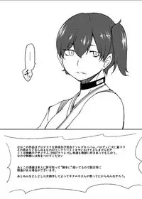 Kaga-san Kansatsu Nikki