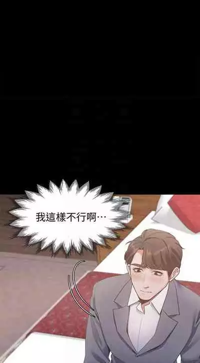 【周五连载】渴望:爱火难耐(作者:Appeal&格子17) 第1~19话