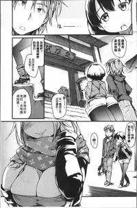 [Higenamuchi] Katsura-san-chi no Nichijou Seikatsu - Katsura home's Everyday Sexlife | 桂小姐家的日常性活 [Chinese]