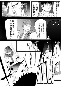 [JabyssK] JK Crisis #1_ Cold and Cruel + JK Crisis #2_ Athna + JK Crisis 3