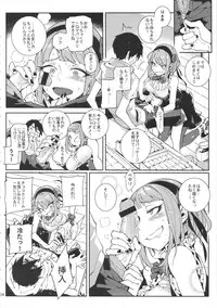 (C89) [★F (Hirame)] So○○ Sensou (Dagashi Kashi)