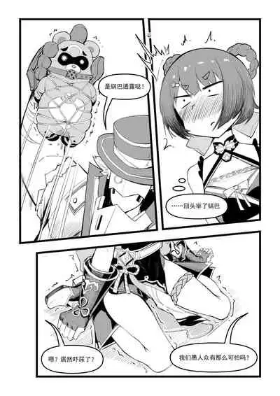 香菱小姐的鸡汤来喽！！