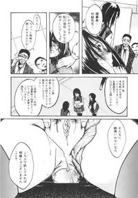 [Nyanko MIC] Seifuku no Ana | The Hole of a Uniform