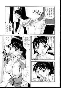 [Anthology] Shinseiki