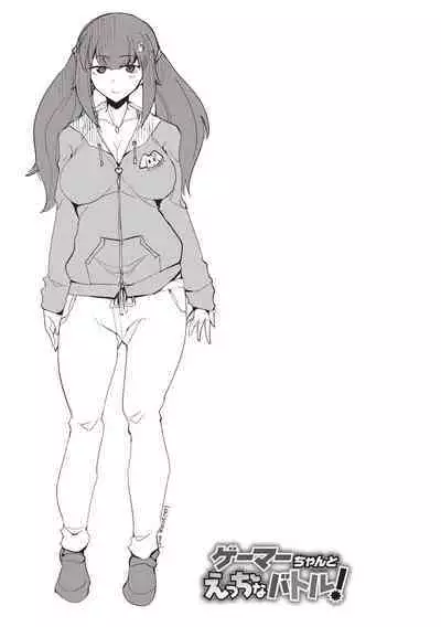 Maniac Shojo no Aishikata