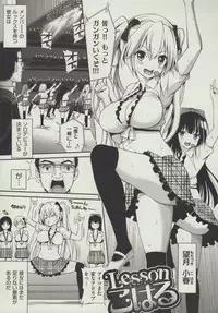 [Yahiro Pochi] Hame Pero