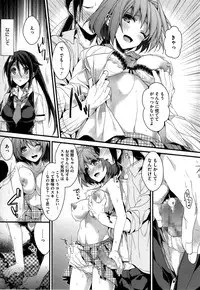 [Mizuyuki] Kanojyo to Himitsu