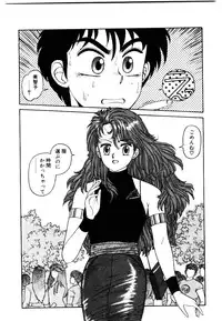 [Toshiki Yui] Wingding Party