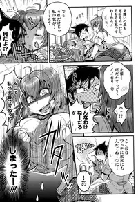 COMIC Shingeki 2015-07