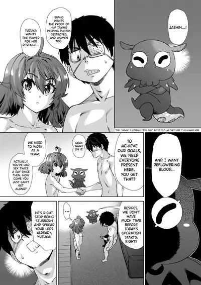 [Abe Morioka] Jagan no Saimin Inryoku de Seitokai Les Joshi-tachi no Shojo o Kyousei Rape!! Ch.1-2 [English] [biribiri] [Decensored] [Digital]