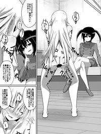 [Dining] 剣の女神ルナシス