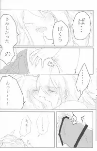 (Chou Ore no Turn 25) [Uyamuya (Various)] Baku Baku♀ ga Ecchi Suru Hon (Yu-Gi-Oh!)