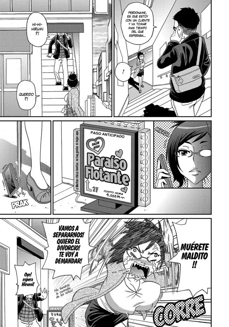 Wakuwaku Monzetsu Maison Ch. 7