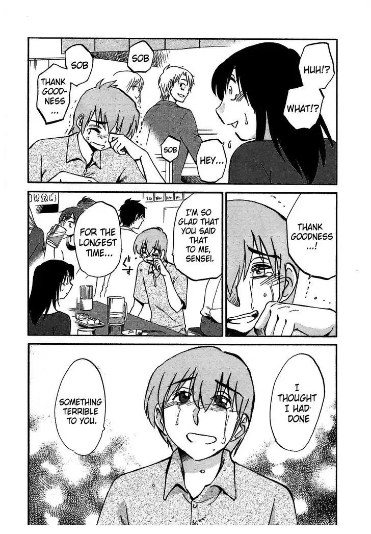 Rakujitsu no Pathos vol 1 eng