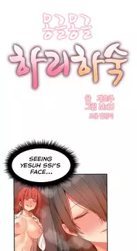 [Mx2J] Hahri's Lumpy Boardhouse Ch. 0-19 [English] (YoManga) (Ongoing)
