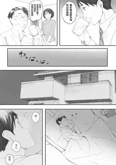 [Arai Kei] Gunjo Gunzo [Chinese] [心血來潮的村民渣重嵌] [Digital]