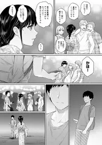 Sensei to Boku Ch. 1-7