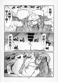 (C86) [Studio N.BALL (Haritama Hiroki)] Kono Bijutsubu Komon ni wa Mondai ga Aru! (Kono Bijutsubu ni wa Mondai ga Aru!) [Chinese] [辣鸡汉化组]