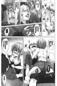 Shitataru Onna | 滴落女