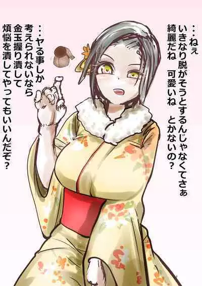 あとたま(atotama) Illustration