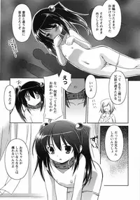 [Taishinkokuoh Anton] Oniichan Kakugo Nasai