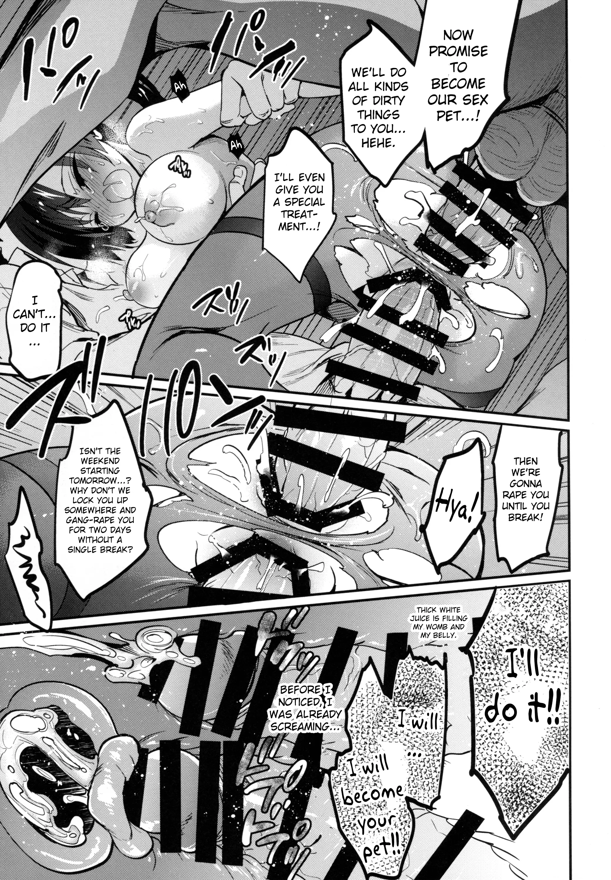 Gakkou de Seishun! 12 | School in the Spring of Youth 12