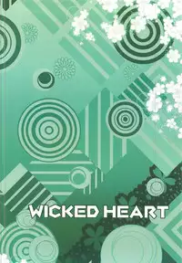 (C95) [WICKED HEART (ZooTAN)] Manananana (Gegege no Kitarou)